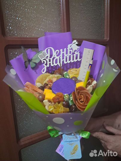 Букет на 1 сентября