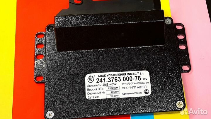 Эбу Мозги на Газ Микас 7.1 241-3763000-78 F