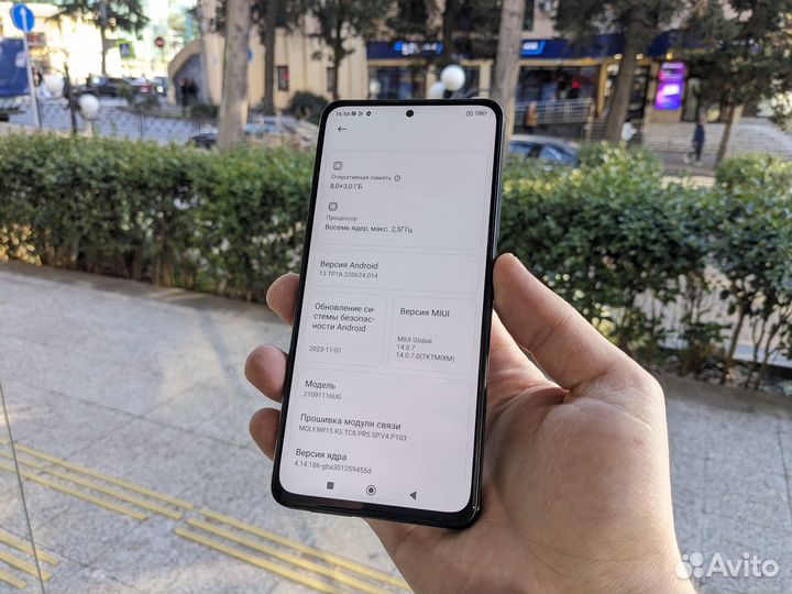 Xiaomi Redmi Note 11 Pro+ 5G, 8/256 ГБ