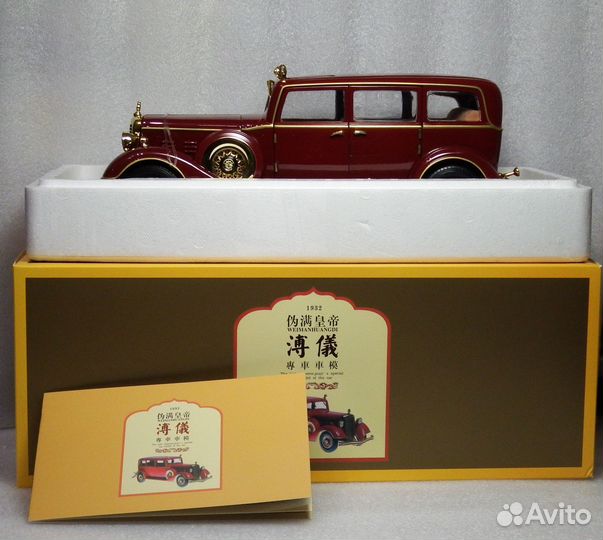 1:18 Cadillac(1932,1947,1953,1967) / SunStar+AW+KK