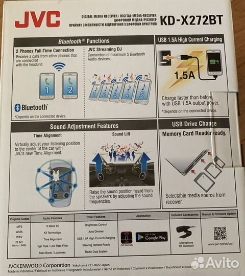 Автомагнитола JVC KD-X272BT