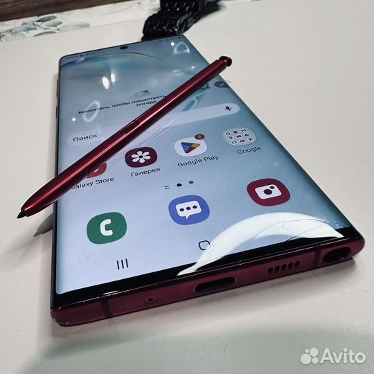 Samsung Galaxy Note 10, 8/256 ГБ