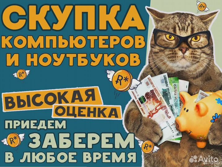 Клевый Ноутбук Toshiba Satellite Для Твоих Игрушек