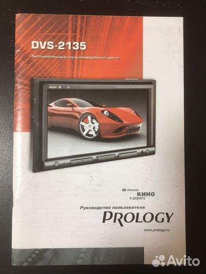 Магнитола Prology DVS-2135