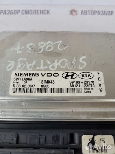 Блок управления двигателем Kia Sportage II (2004—2