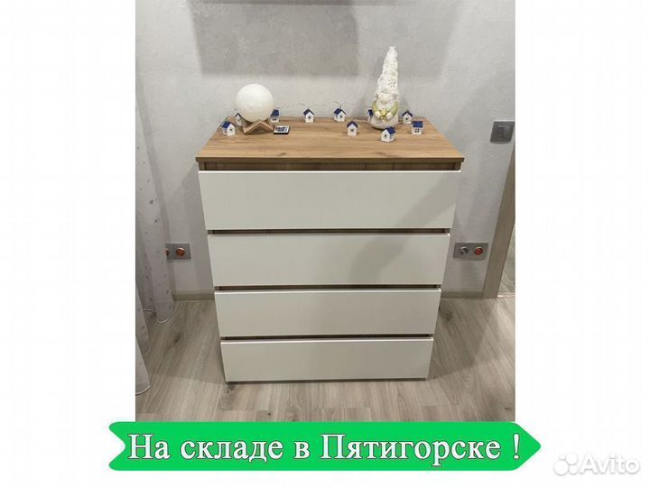Комод Хелен с 4 ящиками
