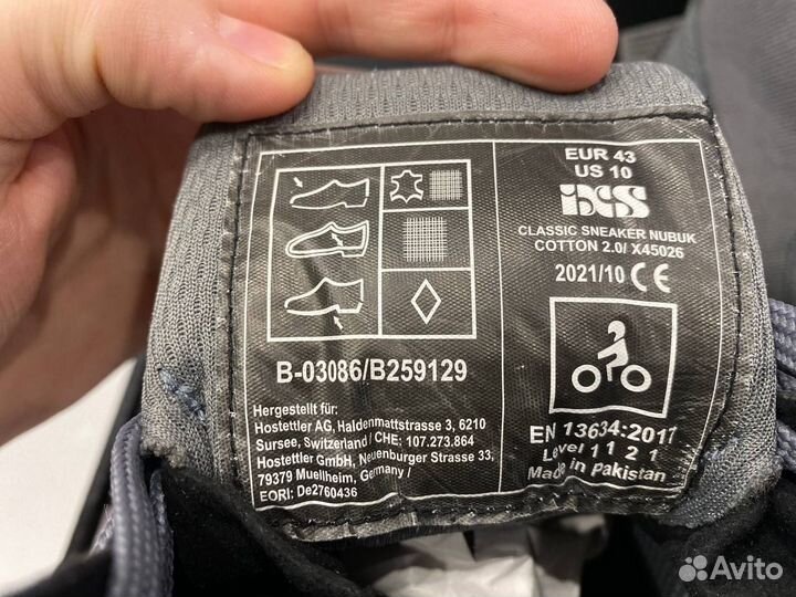 Мотоботинки IXS кожаные Швейцария