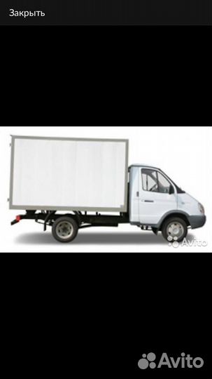 Открытый борт, газель бортовая, открытая газель го