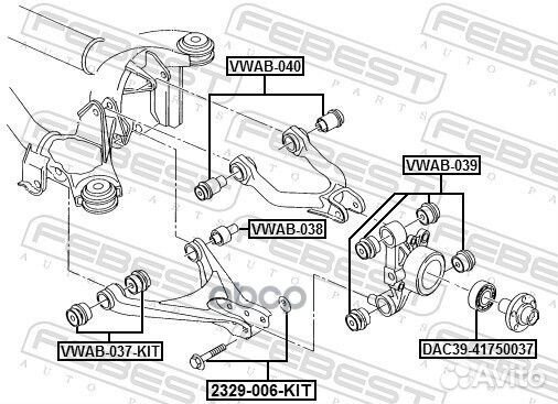 Сайлентблок заднего нижнего рычага audi A6 (4B/C5)