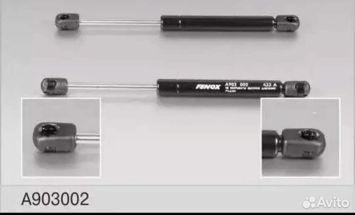 Газовые упоры