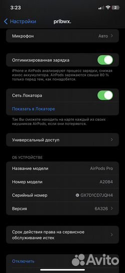 Продам AirPod pro Оригинал