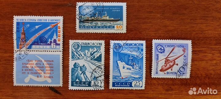 Марки СССР (наборы)