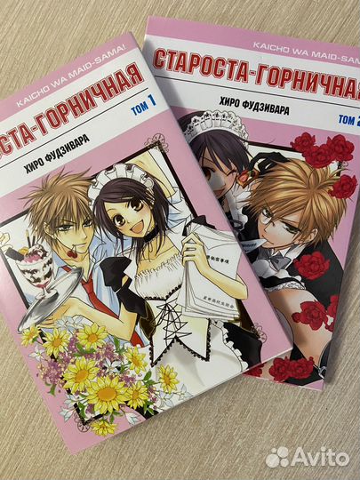 Манга Староста-горничная