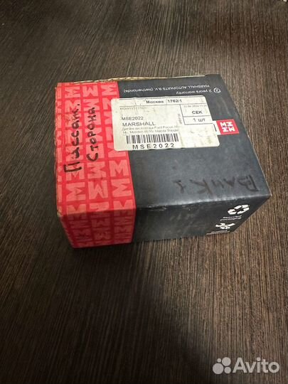 Лямбда Зонд Ford Focus 2