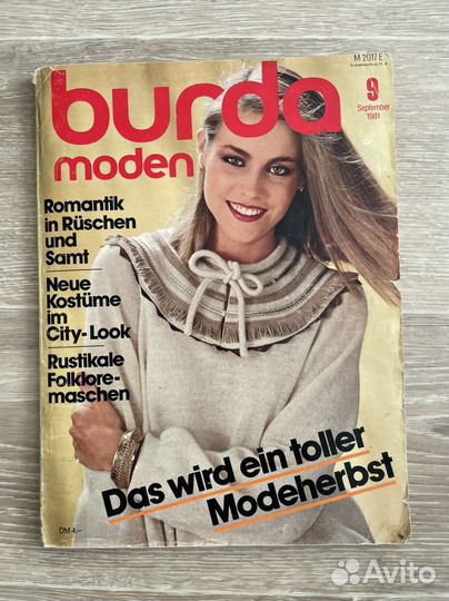 Журнал Burda 9/1981