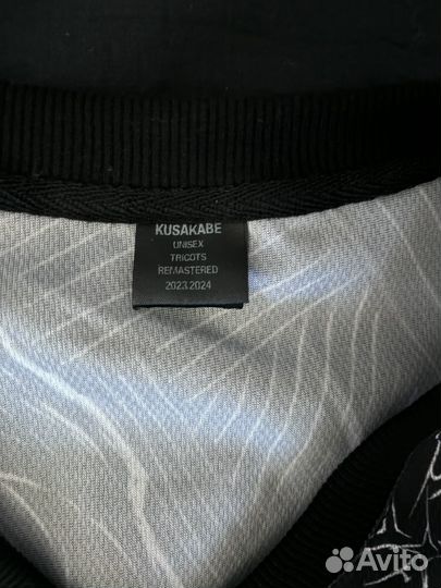 Kusakabe gothic jersey