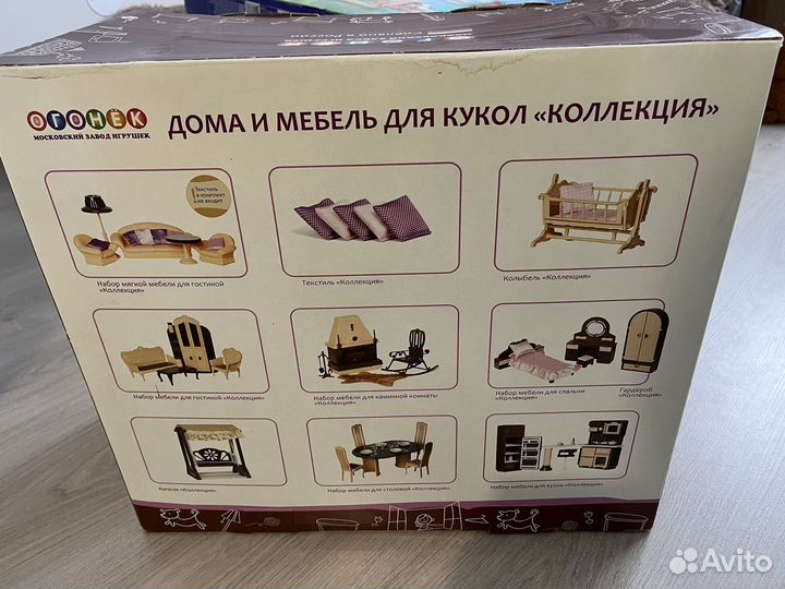 Домик для кукол барби