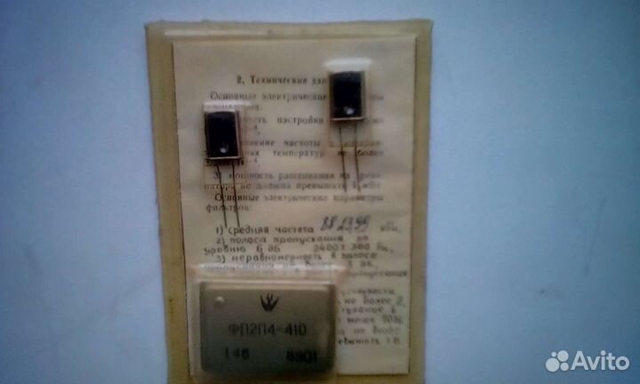 Кварцевый фильтр. фп2п-410,новый, и два кварца