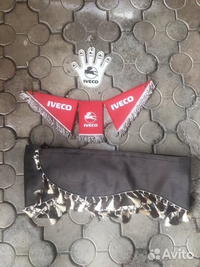Продам разное комплект на Автомобиль Ивеко