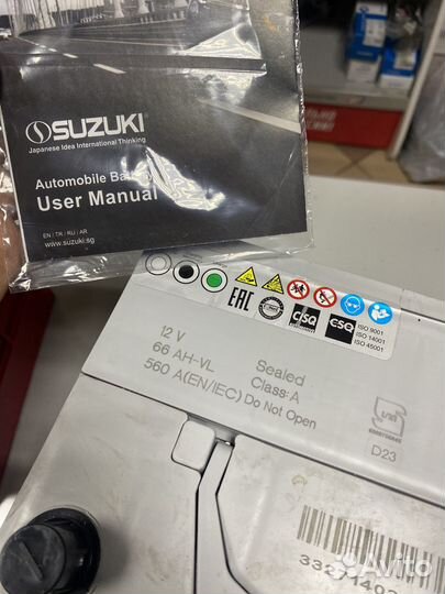 Аккумулятор Suzuki 66ah 560a (+обратная)