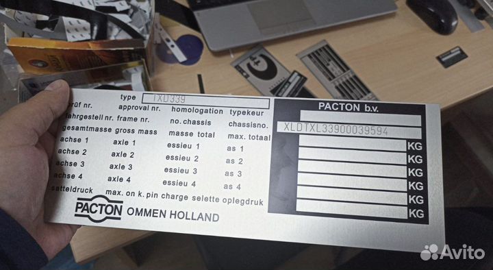 Табличка на прицеп vin