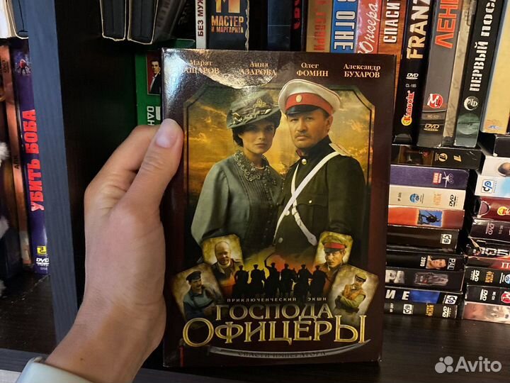 DVD диски (лицензия)