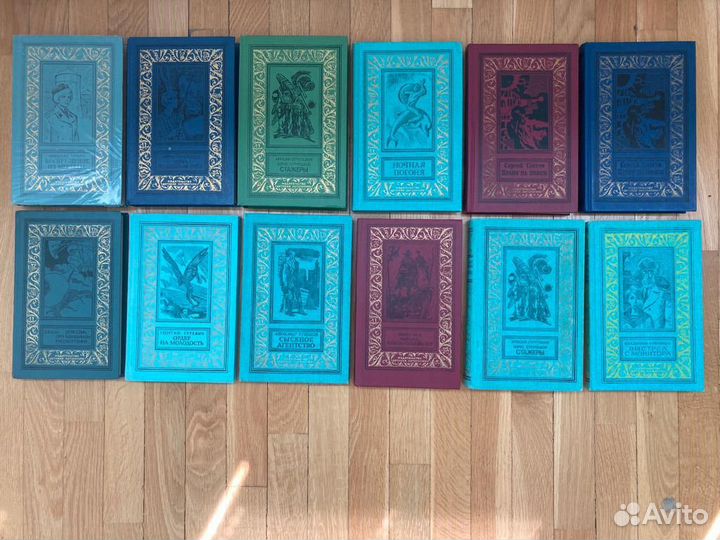 Библиотека приключений и научной фантастики рамка