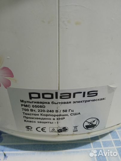 Мультиварка polaris б/у
