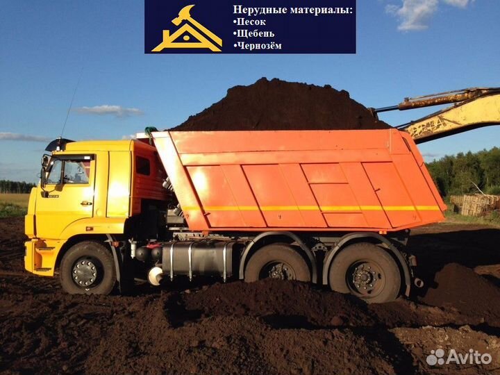 Сеянный чернозем