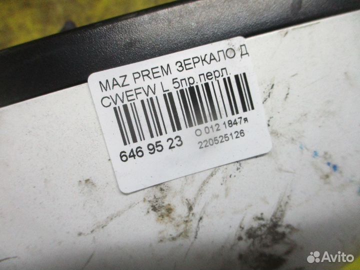 Зеркало левое Mazda Premacy cwefw