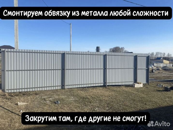 Винтовые сваи толстостенные
