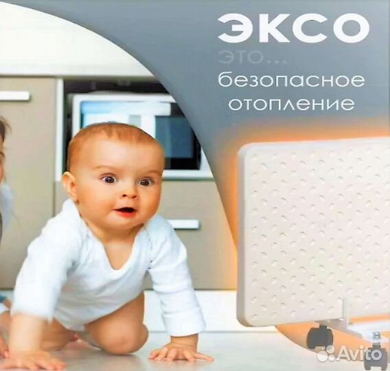 Кварцевый обогреватель 620Вт