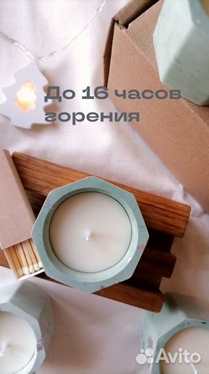 Свеча ароматическая в гипсе