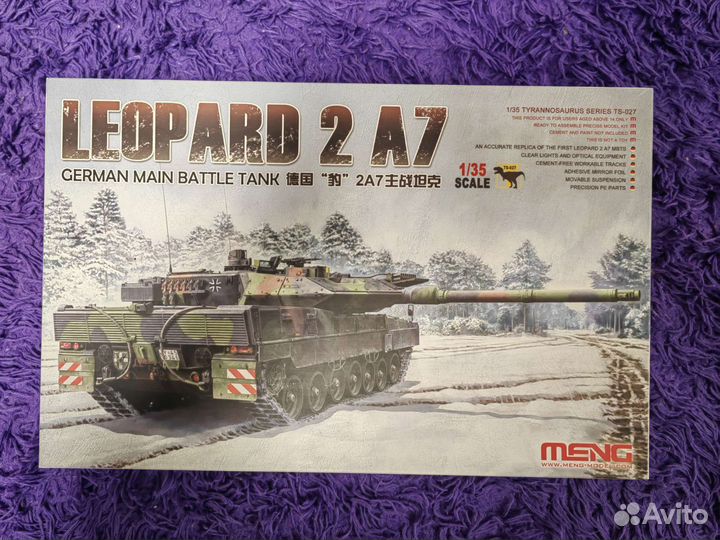 Сборная модель танка Leopard 2A7 Meng
