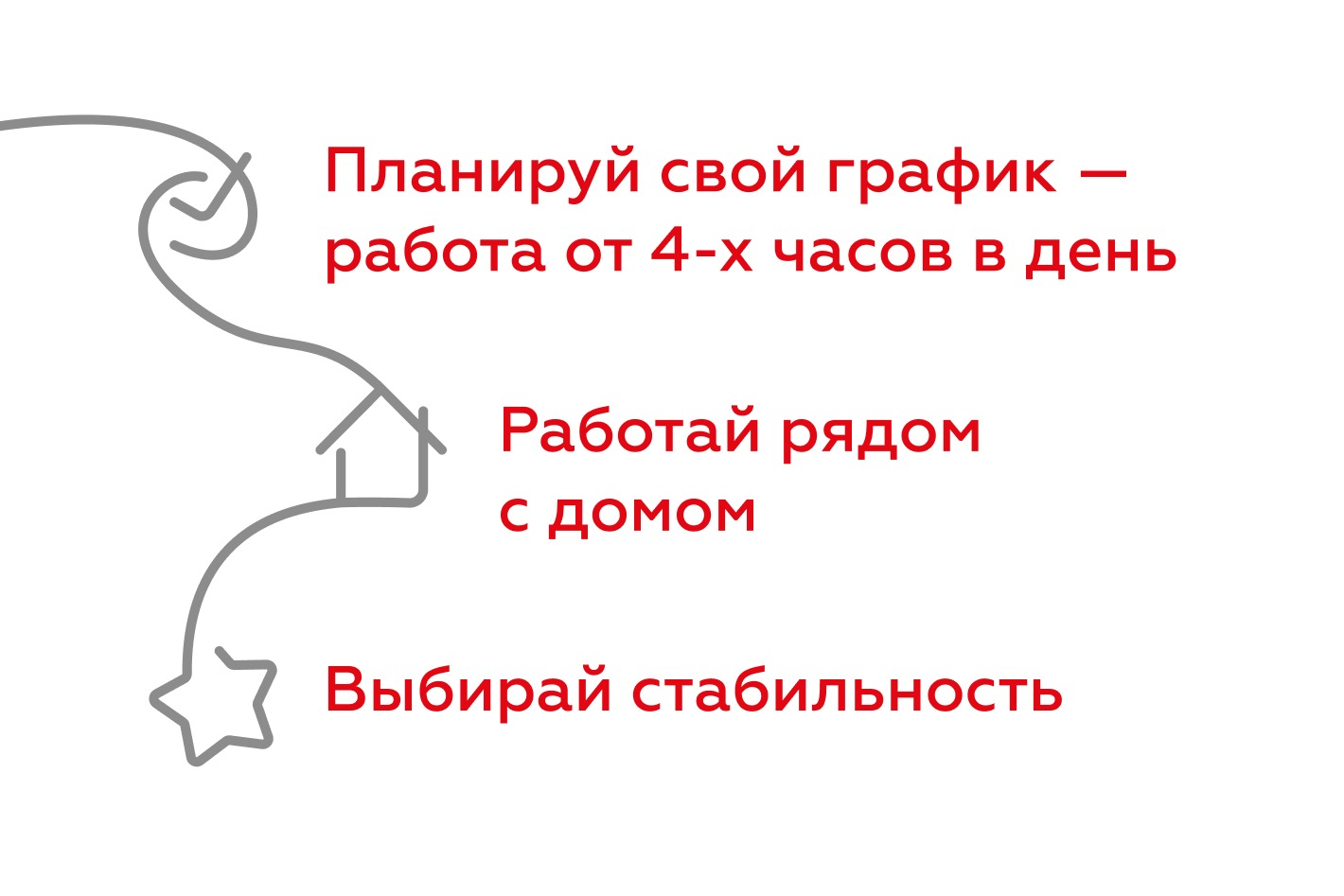 Баннер №1