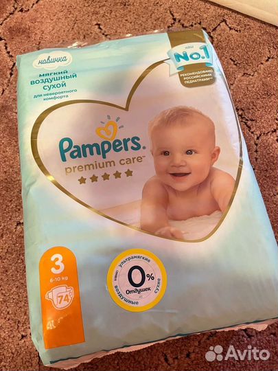 Памперсы подгузники для детей 3