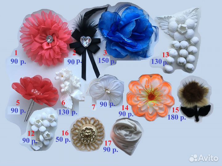 Цветы из ткани, украшения 70-90-е годы