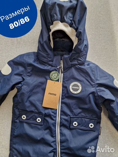 Комбинезон детский Reima демисезон
