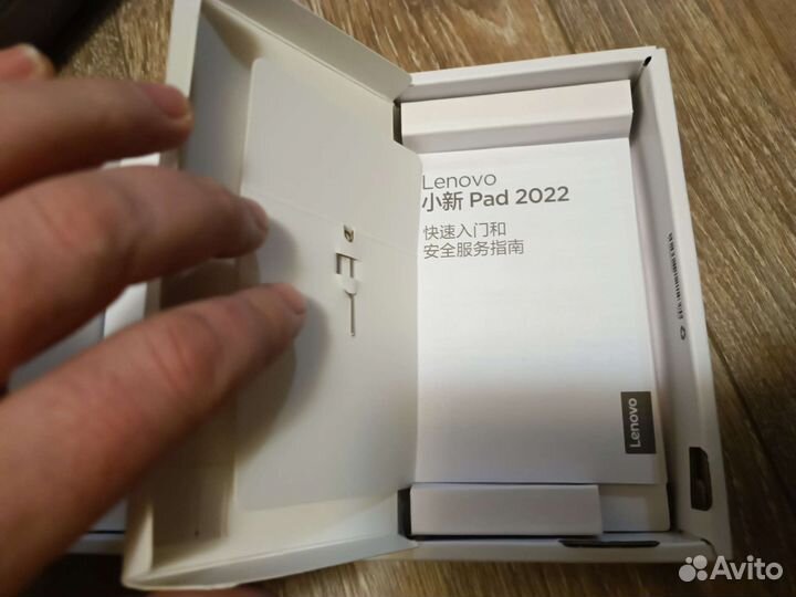 Планшет lenovo Pad 4/128