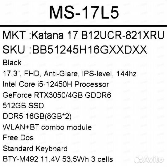 Игровой ноутбук rtx 3050