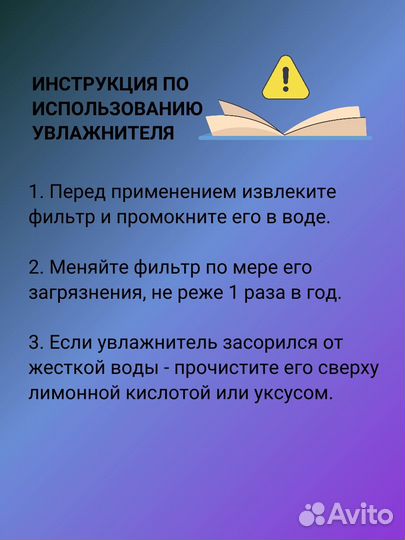 Увлажнитель воздуха AT-Pulsar 205, бирюзовый