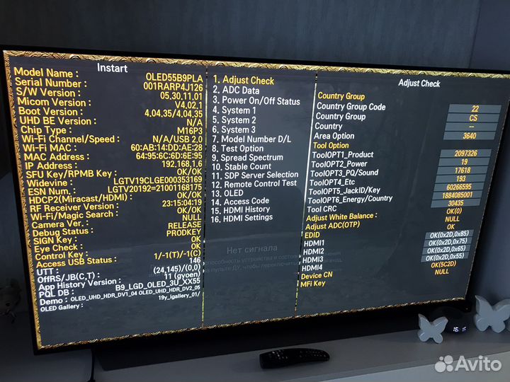 Телевизор LG oled55b9pla