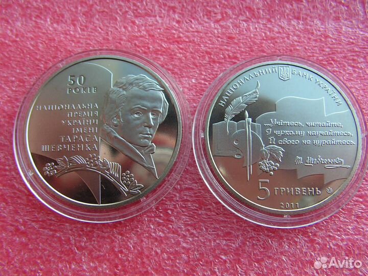 Монеты Украины 2011 года