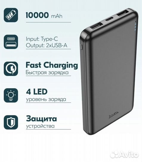 Пауэрбанк Зарядка портативная Повербанк 10000 мАч