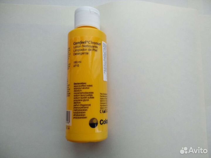 Калоприемники coloplast