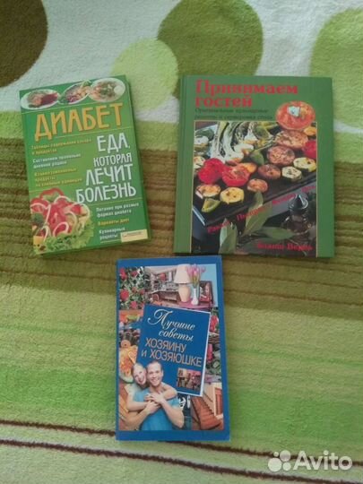 Книги про диабет и кулинарию