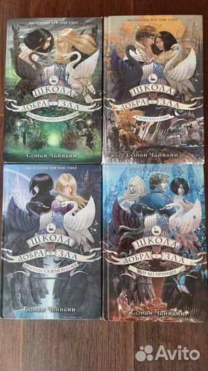 Книги для подростков 