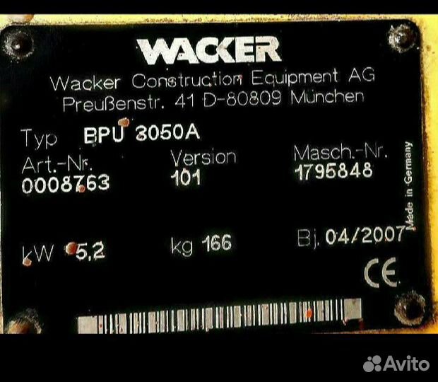 Виброплита реверсивная wacker neuson 3050a 166 кг