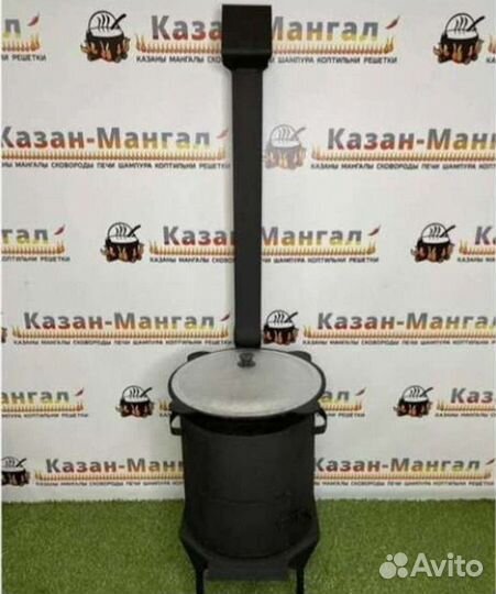 Печь 3 мм для казана 10 лит