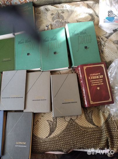 Бэкон. Гоббс. Локк Спиноза и др